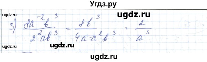 ГДЗ (Решебник) по алгебре 7 класс Абылкасымова А.Е. / параграф 13 / 13.19(продолжение 2)