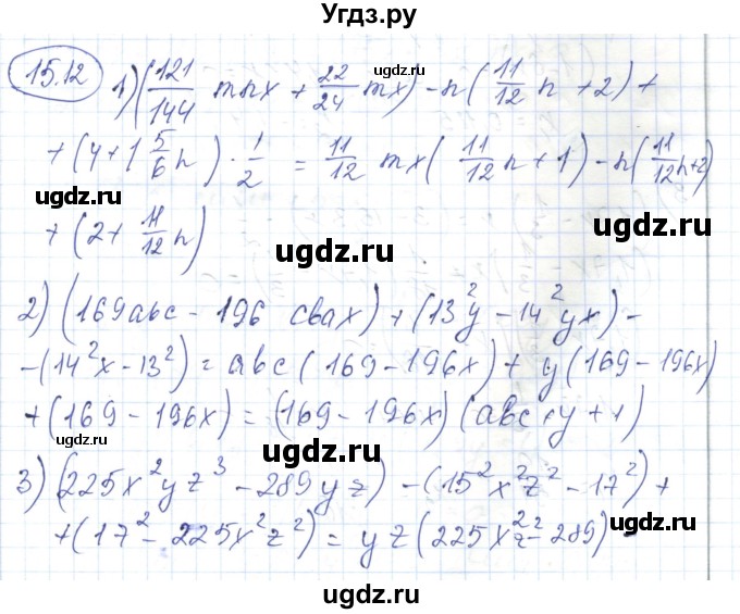 ГДЗ (Решебник) по алгебре 7 класс Абылкасымова А.Е. / параграф 15 / 15.12