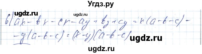 ГДЗ (Решебник) по алгебре 7 класс Абылкасымова А.Е. / параграф 16 / 16.7(продолжение 2)