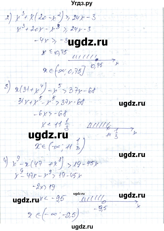 ГДЗ (Решебник) по алгебре 7 класс Абылкасымова А.Е. / параграф 17 / 17.10(продолжение 2)