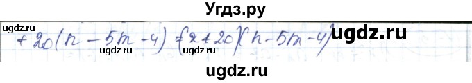 ГДЗ (Решебник) по алгебре 7 класс Абылкасымова А.Е. / параграф 17 / 17.7(продолжение 2)