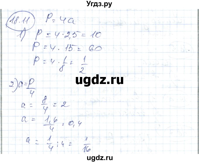 ГДЗ (Решебник) по алгебре 7 класс Абылкасымова А.Е. / параграф 18 / 18.11