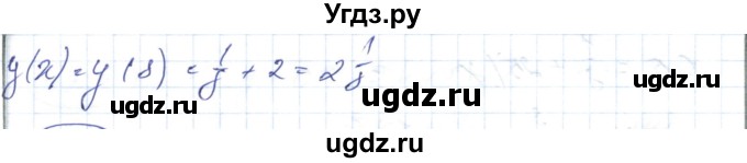 ГДЗ (Решебник) по алгебре 7 класс Абылкасымова А.Е. / параграф 19 / 19.3(продолжение 2)