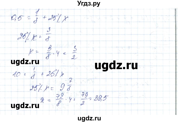 ГДЗ (Решебник) по алгебре 7 класс Абылкасымова А.Е. / параграф 19 / 19.4(продолжение 2)