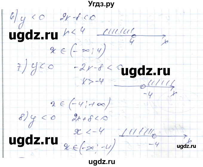 ГДЗ (Решебник) по алгебре 7 класс Абылкасымова А.Е. / параграф 19 / 19.7(продолжение 2)