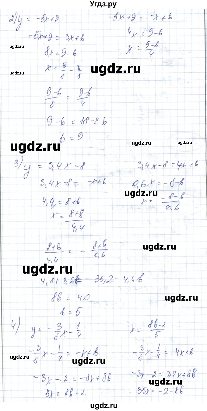 ГДЗ (Решебник) по алгебре 7 класс Абылкасымова А.Е. / параграф 23 / 23.11(продолжение 2)