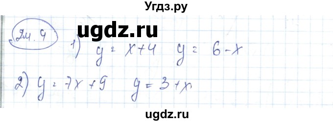 ГДЗ (Решебник) по алгебре 7 класс Абылкасымова А.Е. / параграф 24 / 24.4