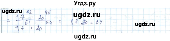ГДЗ (Решебник) по алгебре 7 класс Абылкасымова А.Е. / параграф 3 / 3.19(продолжение 2)
