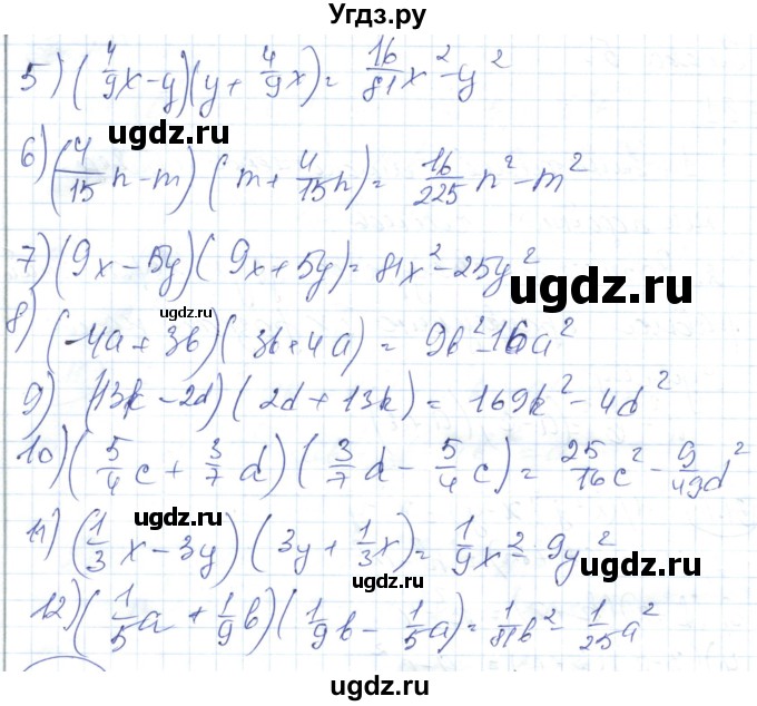 ГДЗ (Решебник) по алгебре 7 класс Абылкасымова А.Е. / параграф 31 / 31.2(продолжение 2)