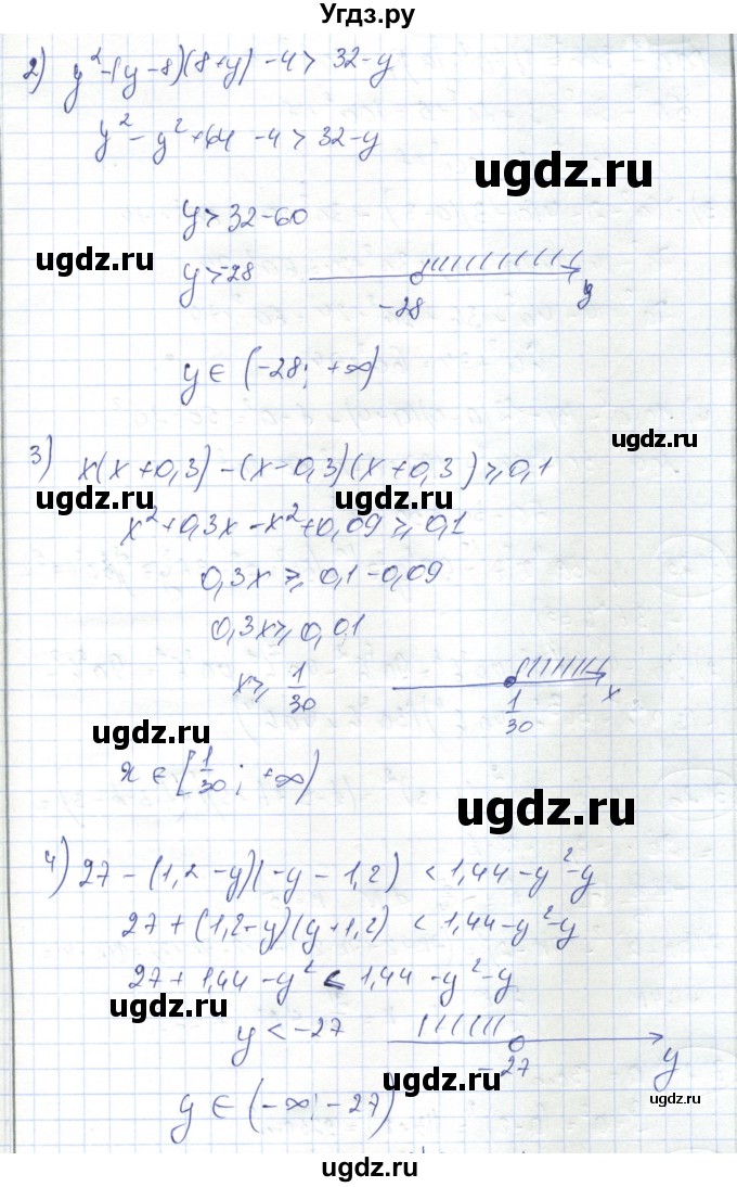 ГДЗ (Решебник) по алгебре 7 класс Абылкасымова А.Е. / параграф 31 / 31.23(продолжение 2)