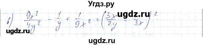 ГДЗ (Решебник) по алгебре 7 класс Абылкасымова А.Е. / параграф 32 / 32.24(продолжение 2)