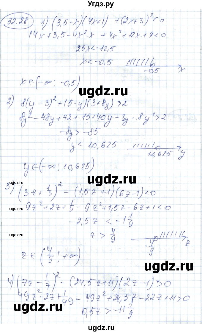 ГДЗ (Решебник) по алгебре 7 класс Абылкасымова А.Е. / параграф 32 / 32.28