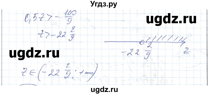 ГДЗ (Решебник) по алгебре 7 класс Абылкасымова А.Е. / параграф 32 / 32.28(продолжение 2)