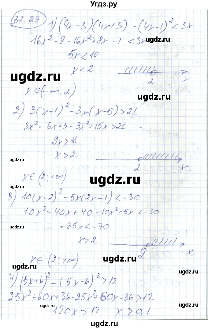ГДЗ (Решебник) по алгебре 7 класс Абылкасымова А.Е. / параграф 32 / 32.29