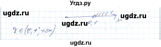 ГДЗ (Решебник) по алгебре 7 класс Абылкасымова А.Е. / параграф 32 / 32.29(продолжение 2)