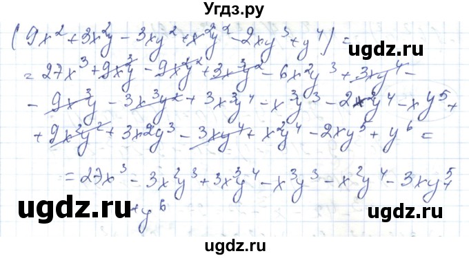 ГДЗ (Решебник) по алгебре 7 класс Абылкасымова А.Е. / параграф 34 / 34.10(продолжение 2)