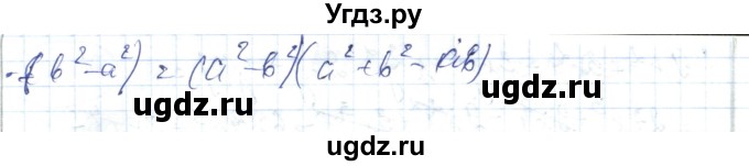 ГДЗ (Решебник) по алгебре 7 класс Абылкасымова А.Е. / параграф 34 / 34.12(продолжение 2)