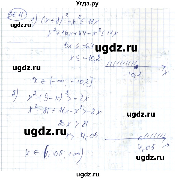 ГДЗ (Решебник) по алгебре 7 класс Абылкасымова А.Е. / параграф 35 / 35.11