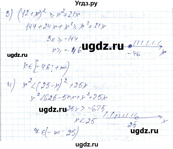 ГДЗ (Решебник) по алгебре 7 класс Абылкасымова А.Е. / параграф 35 / 35.11(продолжение 2)