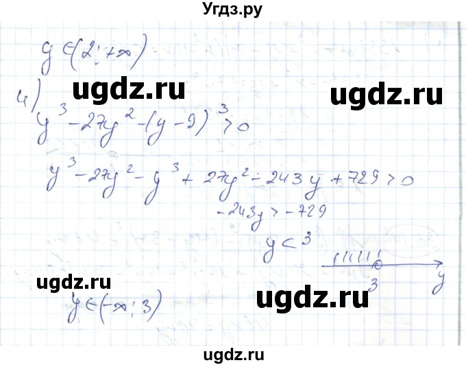 ГДЗ (Решебник) по алгебре 7 класс Абылкасымова А.Е. / параграф 35 / 35.12(продолжение 2)