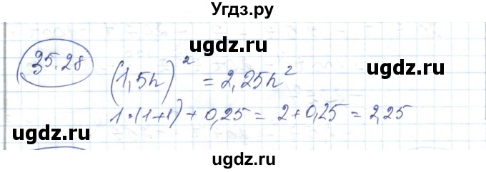 ГДЗ (Решебник) по алгебре 7 класс Абылкасымова А.Е. / параграф 35 / 35.28
