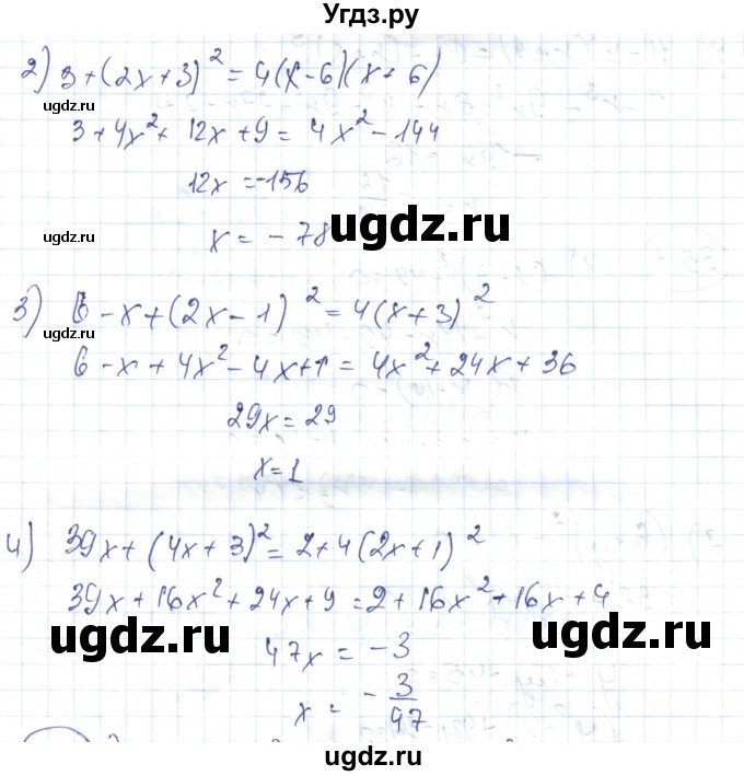 ГДЗ (Решебник) по алгебре 7 класс Абылкасымова А.Е. / параграф 35 / 35.5(продолжение 2)