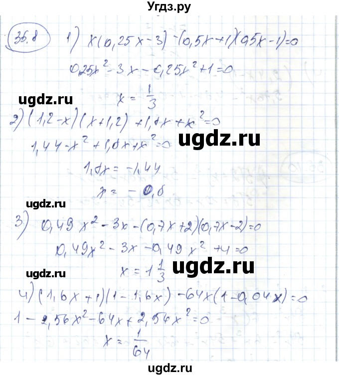 ГДЗ (Решебник) по алгебре 7 класс Абылкасымова А.Е. / параграф 35 / 35.8