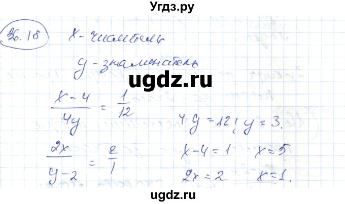 ГДЗ (Решебник) по алгебре 7 класс Абылкасымова А.Е. / параграф 36 / 36.18