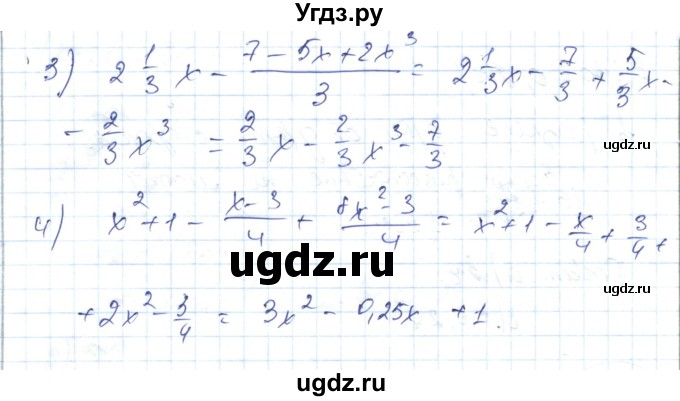 ГДЗ (Решебник) по алгебре 7 класс Абылкасымова А.Е. / параграф 36 / 36.31(продолжение 2)