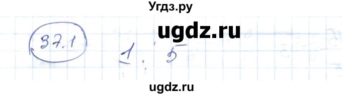 ГДЗ (Решебник) по алгебре 7 класс Абылкасымова А.Е. / параграф 37 / 37.1