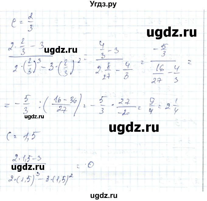 ГДЗ (Решебник) по алгебре 7 класс Абылкасымова А.Е. / параграф 37 / 37.10(продолжение 3)