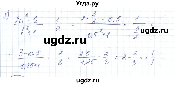 ГДЗ (Решебник) по алгебре 7 класс Абылкасымова А.Е. / параграф 37 / 37.2(продолжение 4)