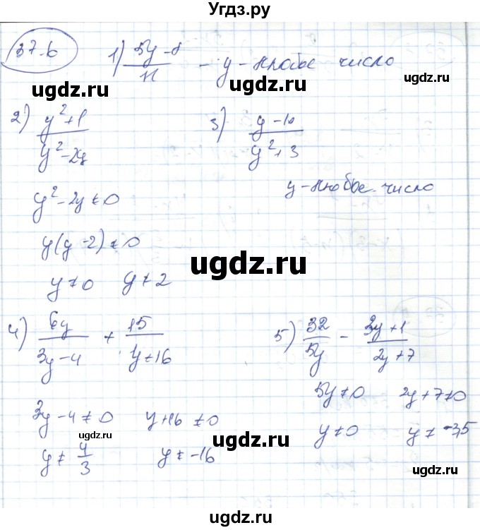 ГДЗ (Решебник) по алгебре 7 класс Абылкасымова А.Е. / параграф 37 / 37.6