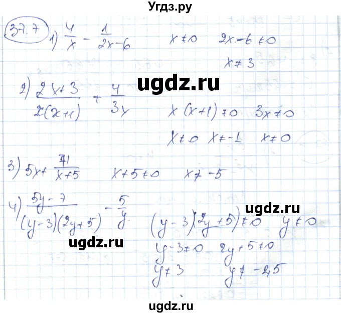 ГДЗ (Решебник) по алгебре 7 класс Абылкасымова А.Е. / параграф 37 / 37.7