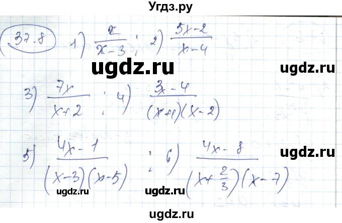 ГДЗ (Решебник) по алгебре 7 класс Абылкасымова А.Е. / параграф 37 / 37.8