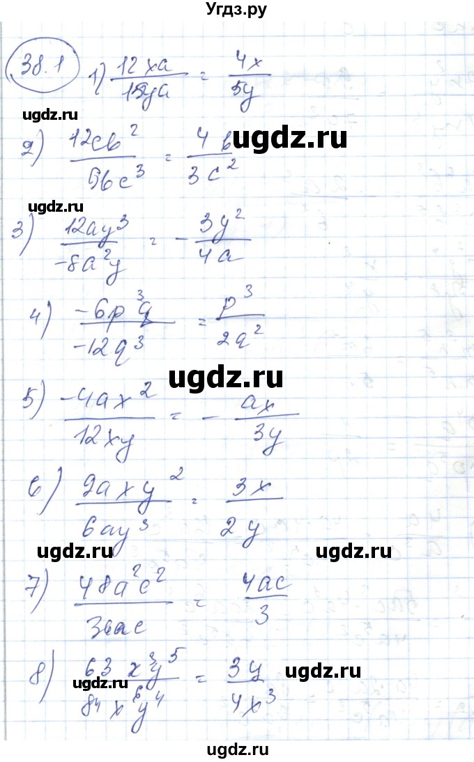 ГДЗ (Решебник) по алгебре 7 класс Абылкасымова А.Е. / параграф 38 / 38.1