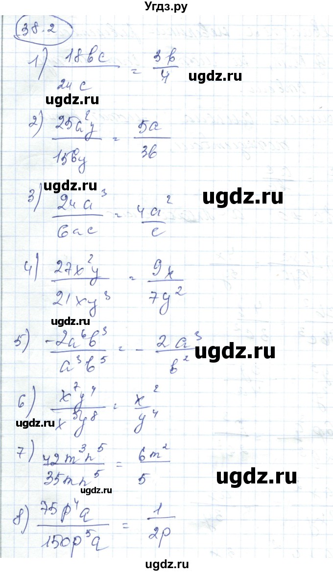ГДЗ (Решебник) по алгебре 7 класс Абылкасымова А.Е. / параграф 38 / 38.2