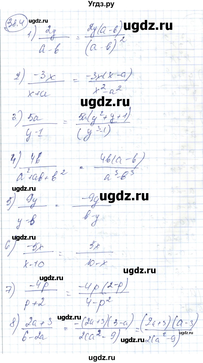 ГДЗ (Решебник) по алгебре 7 класс Абылкасымова А.Е. / параграф 38 / 38.4