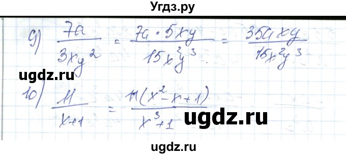 ГДЗ (Решебник) по алгебре 7 класс Абылкасымова А.Е. / параграф 38 / 38.4(продолжение 2)
