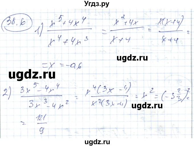 ГДЗ (Решебник) по алгебре 7 класс Абылкасымова А.Е. / параграф 38 / 38.6