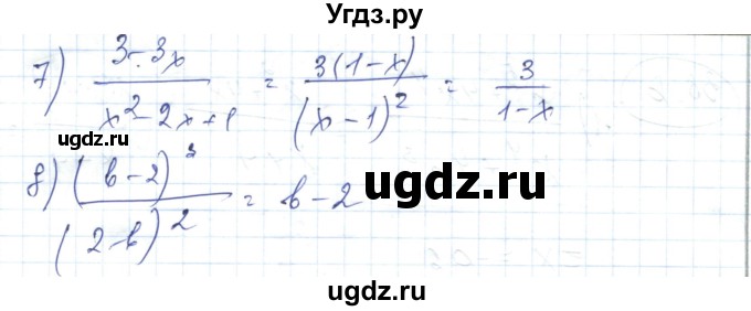 ГДЗ (Решебник) по алгебре 7 класс Абылкасымова А.Е. / параграф 38 / 38.7(продолжение 2)