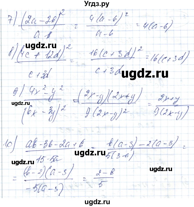ГДЗ (Решебник) по алгебре 7 класс Абылкасымова А.Е. / параграф 38 / 38.8(продолжение 2)