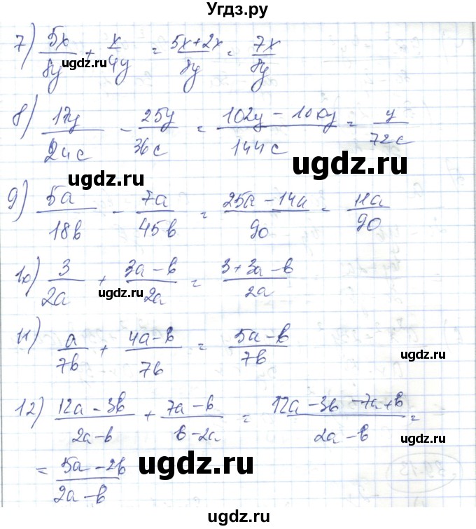 ГДЗ (Решебник) по алгебре 7 класс Абылкасымова А.Е. / параграф 39 / 39.11(продолжение 2)