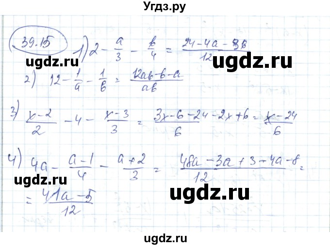 ГДЗ (Решебник) по алгебре 7 класс Абылкасымова А.Е. / параграф 39 / 39.15