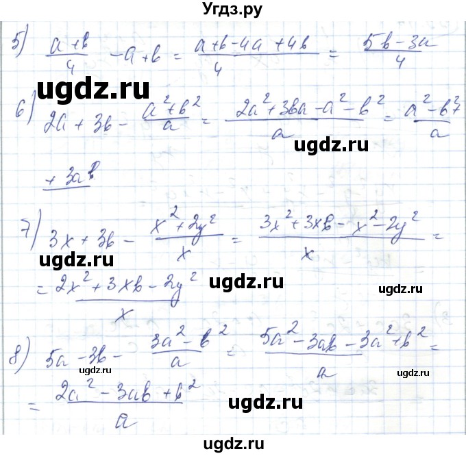 ГДЗ (Решебник) по алгебре 7 класс Абылкасымова А.Е. / параграф 39 / 39.15(продолжение 2)