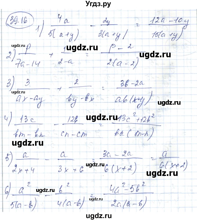 ГДЗ (Решебник) по алгебре 7 класс Абылкасымова А.Е. / параграф 39 / 39.16