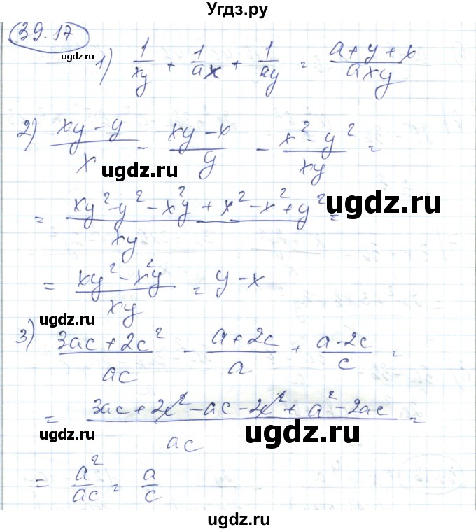 ГДЗ (Решебник) по алгебре 7 класс Абылкасымова А.Е. / параграф 39 / 39.17