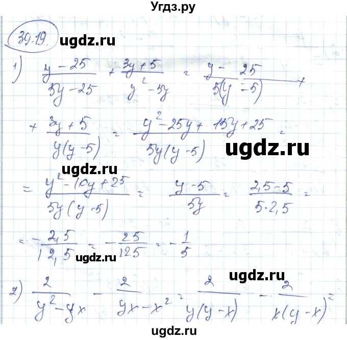 ГДЗ (Решебник) по алгебре 7 класс Абылкасымова А.Е. / параграф 39 / 39.19