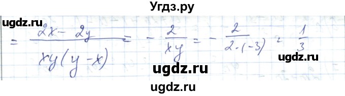 ГДЗ (Решебник) по алгебре 7 класс Абылкасымова А.Е. / параграф 39 / 39.19(продолжение 2)