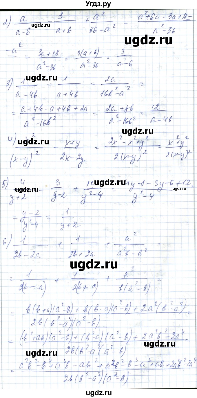 ГДЗ (Решебник) по алгебре 7 класс Абылкасымова А.Е. / параграф 39 / 39.22(продолжение 2)